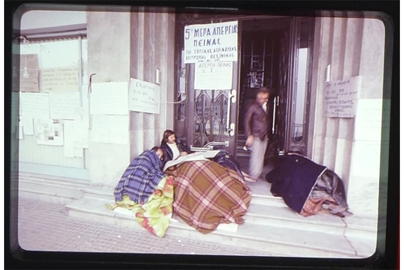 Fig. 3
Mart Port's slide from Greece, 1970s Photo of a slide from the Estonian Museum of Architecture.